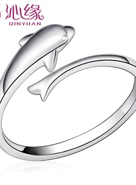 首饰沁缘海豚女士时尚银戒指