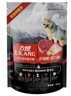 力狼金毛阿拉斯加边牧狗粮成犬