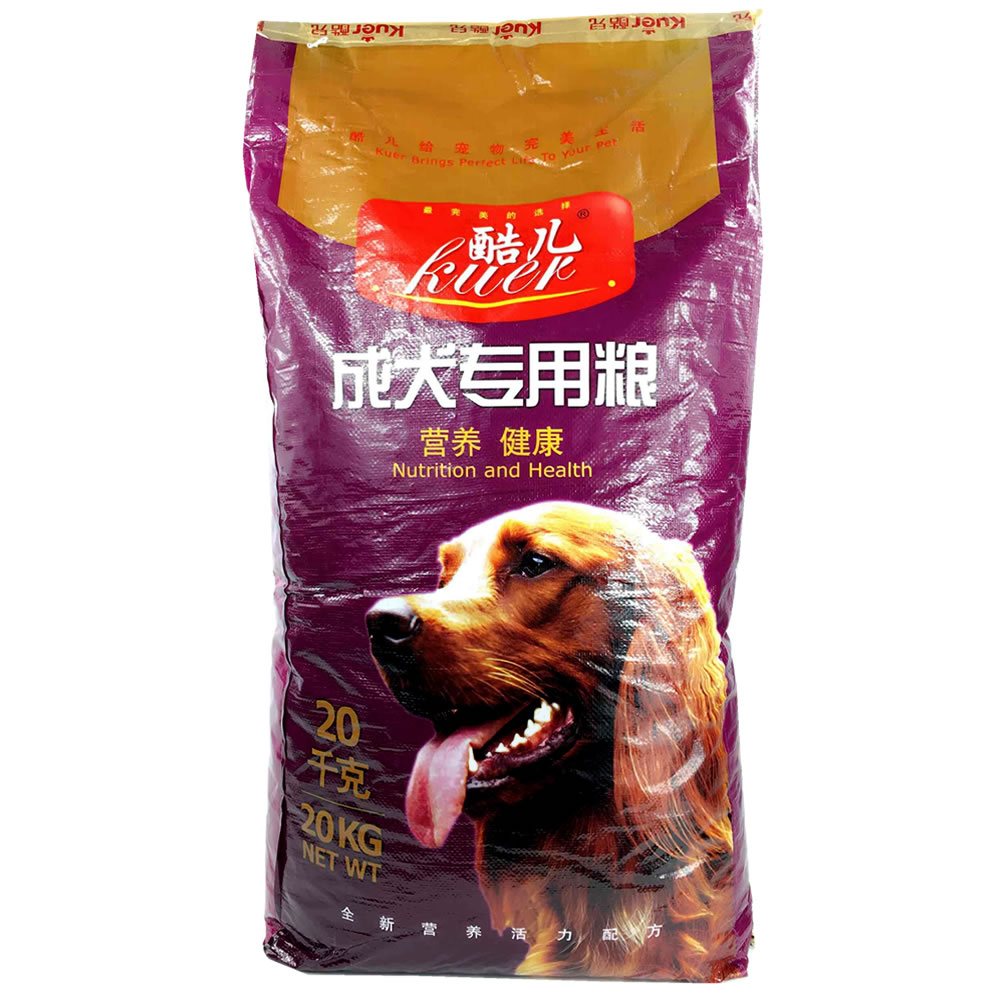 酷儿狗粮鸡肉成犬20kg松狮阿拉斯加古牧苏牧斗牛罗威纳金毛
