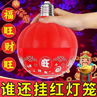 七彩旋转福字灯新年春节家用过年led发财灯自动变色氛围小夜灯光