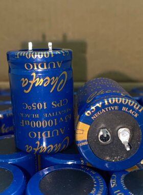 63V10000UF功放音响滤波电容30×45铝电解电容牛角50v80v30×45mm