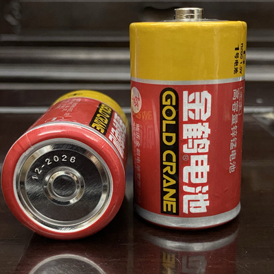 1号电池大一号R201.5V天然气灶煤气灶热水器D型电池碳性超市同款