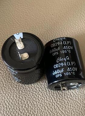 全新现货 450V660UF 35X40 660uf 400v 方脚铝电解电容器