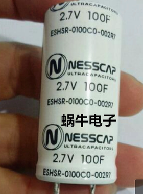 NESSCAP 2.7V100F ESHSR-0100C0-002R7 法拉电容 50F120F360F400F