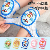 宝宝护膝婴幼儿爬行护膝学步防摔夏季 儿童护肘保护膝盖魔术贴 薄款