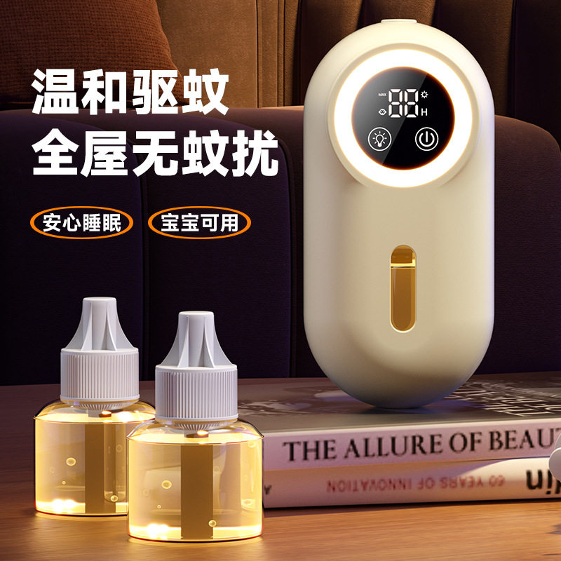 2025新款驱蚊灯电子灭蚊器插电式驱蚊器母婴灭蚊灯定时数显小夜灯,生活电器,宝宝灭蚊器,淘宝优惠券,粉丝福利购,淘宝优惠卷