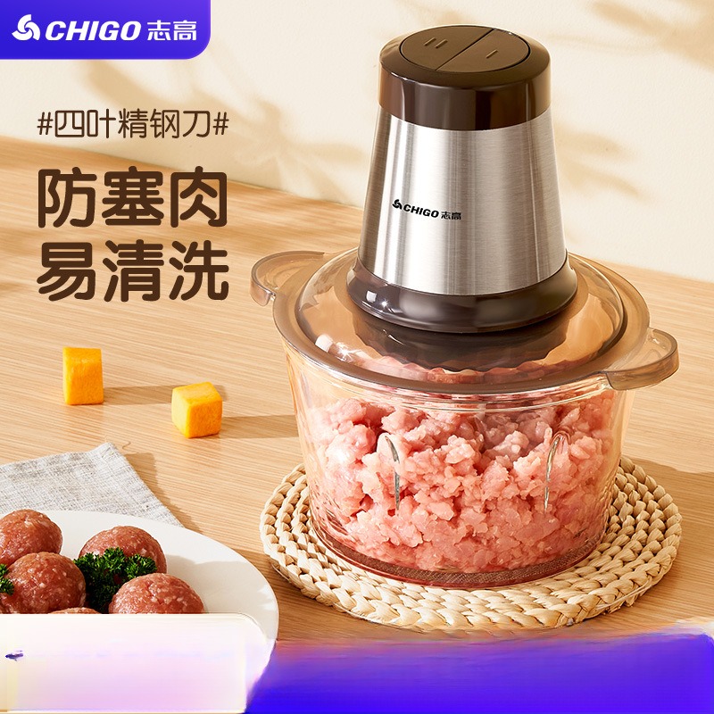 绞肉机家用全自动多功能电动