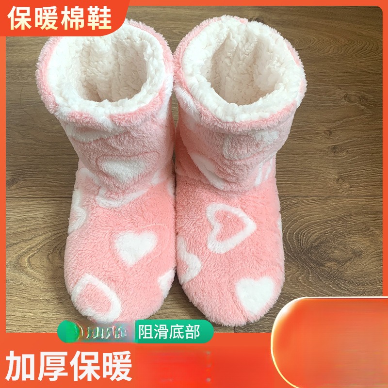 地板鞋秋冬成人地板袜加绒加厚