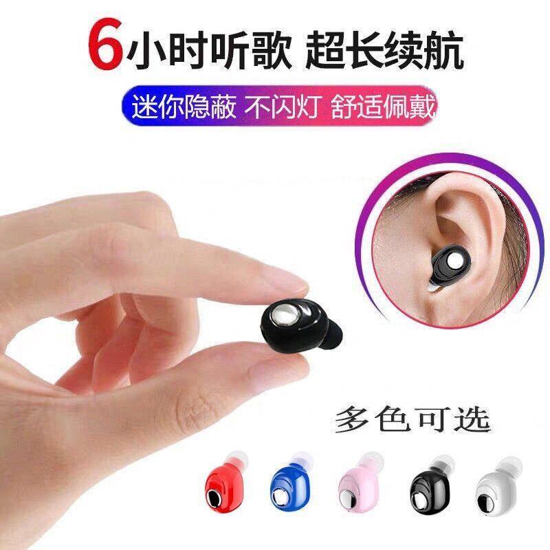 2026新款蓝牙耳机车载开车视频真无线吃鸡听书音乐听歌高颜值新款,影音电器,蓝牙耳机,淘宝优惠券,粉丝福利购,淘宝优惠卷