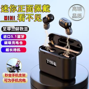 2026新款蓝牙耳机车载开车视频真无线吃鸡听书音乐听歌高颜值新款