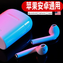 安卓苹果通用便宜无线蓝牙耳机9.9包邮入耳式线控带麦可接打电话