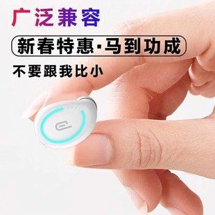 2026新款蓝牙耳机车载开车视频真无线吃鸡听书音乐听歌高颜值新款