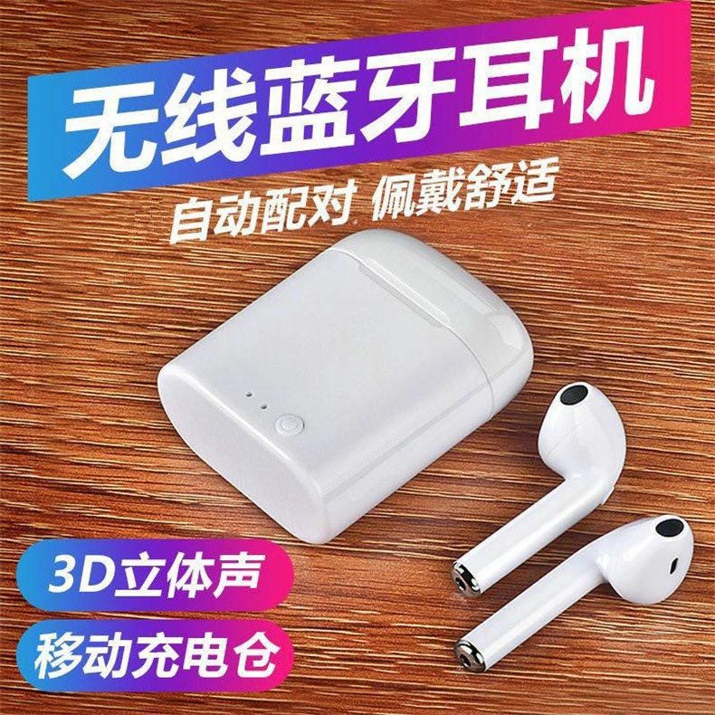 other/其他通用无线双耳蓝牙vivo手机线控入耳式耳机oppo耳机带麦