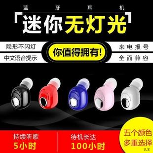 2026新款蓝牙耳机车载开车视频真无线吃鸡听书音乐听歌高颜值新款