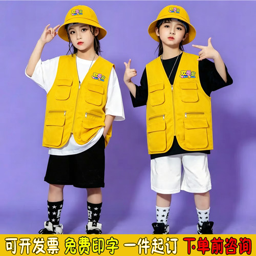 儿童马甲定制印logo小记者研学