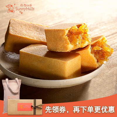 台湾微热山丘土凤梨酥糕点伴手礼