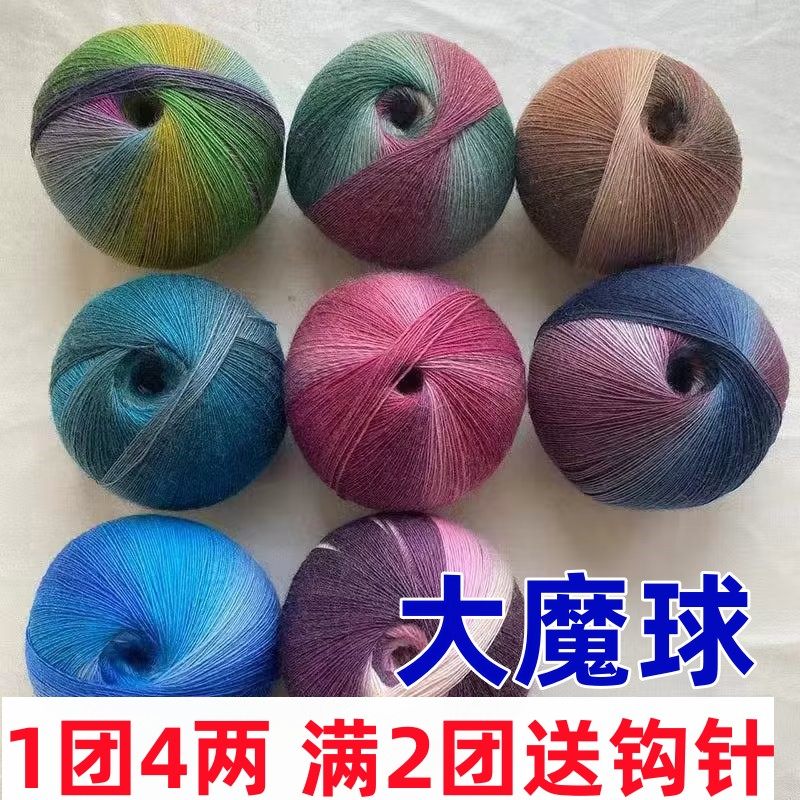 上海三利毛线彩虹段染线羊毛线图片