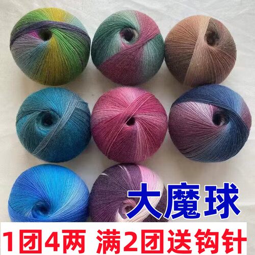 上海三利毛线彩虹段染线羊毛线