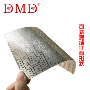 DMD可粘贴可裁剪金刚石木工砂纸钻石磨石磨砂纸打磨小号磨刀贴纸