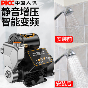 德国KOMAX自来水增压泵全自动静音热水器增压器家用太阳能花洒小