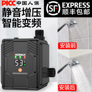 德国KOMAX家用全自动智能变频增压泵静音小型自来水自吸泵管道泵