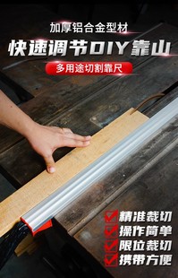 木工靠山夹紧器锯台推台锯配件大全靠尺定位大力快速夹工具固定夹