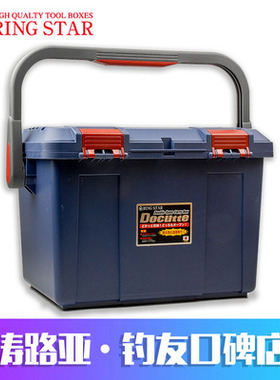 日本进口路亚箱 RINGSTAR 4500/4700/5000 海钓箱电轮箱工具箱