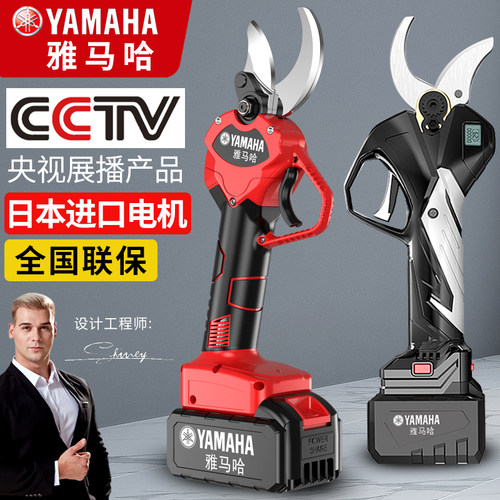 电动剪刀果树修枝剪充电式