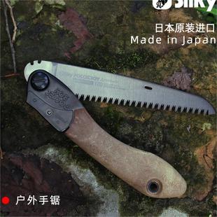 日本进口红狐狸折叠锯SILKY 园林修枝锯户外露营伐木手锯可锯牛骨
