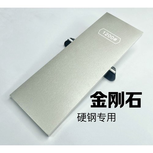 满砂金刚石油石400#+1200#金刚