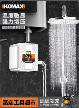 德国自来水增压器增压泵