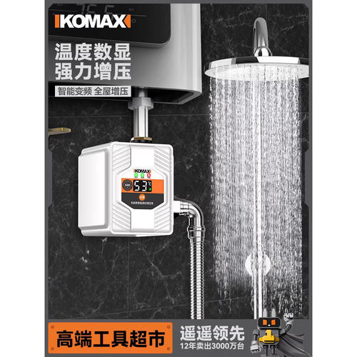 德国自来水增压器增压泵