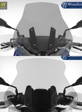 德国W厂25款宝马C400X C400GT加大旅行风挡 挡风透明烟灰进口防风