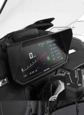 德国W厂宝马摩托车进口K1600B GTL R1250RT R1300RT屏幕仪表帽檐
