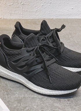 2025款秋冬季真爆运动鞋男UB4.0透气休闲旅游鞋5.0跑步网面鞋6.0
