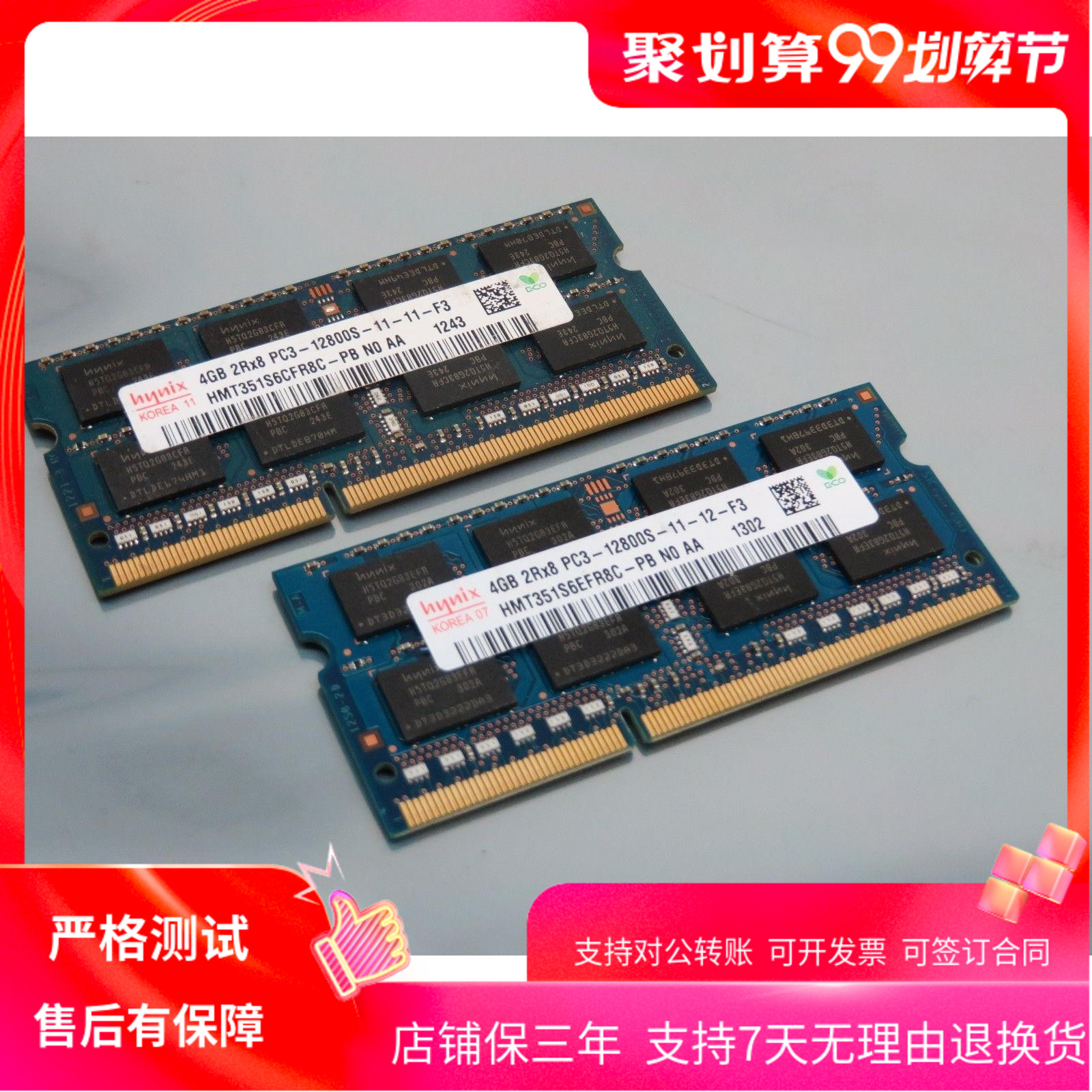 联想/lenovo昭阳 K13 K23 K26 K33 4G/4GB DDR3 1066 笔记本内存|ruв категории компьютерное оборудование/дисплей/Компьютерная периферия, память - от Buy2taobao.com для оказания профессиональной услуги покупки агента Taobao