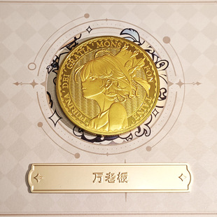 【原神】芙宁娜决策金币 万老板原神同人周边动漫二次元收藏摆件