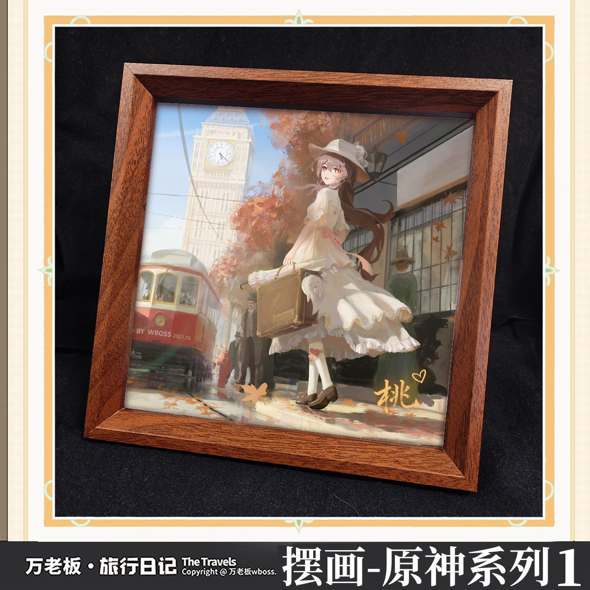 【万老板】原神摆画 胡桃绫华钟离丝柯克 游戏色纸卡片动漫周边,模玩/动漫/周边/娃圈三坑/桌游,动漫徽章/立牌,淘宝优惠券,粉丝福利购,淘宝优惠卷