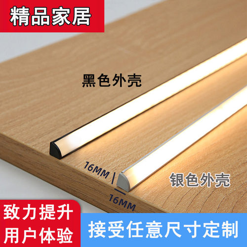 U型硬灯条展示柜台灯dc12v展柜灯