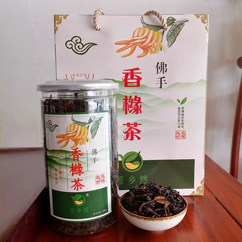 潮汕特产 香橼茶瓶装 茗茶 潮汕揭西特产老香黄茶佛手茶礼品装