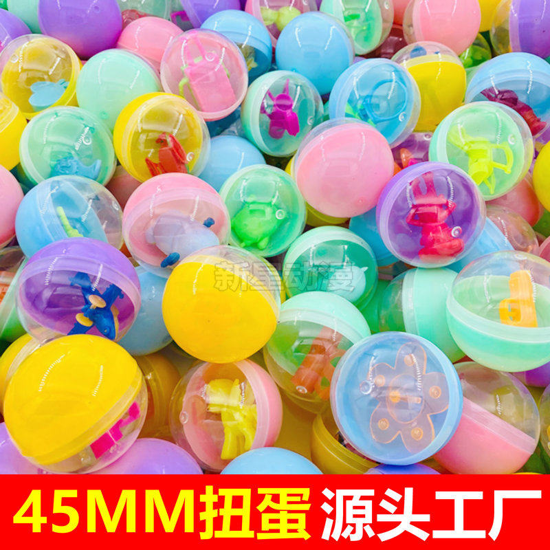 45mm扭蛋 游戏厅动漫电玩城游艺机一元扭蛋机奖励玩具礼品球包邮