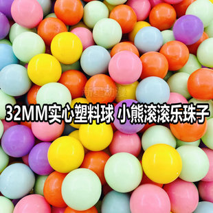 32MM塑料实心球 动物滚滚球乐大笨钟熊猫大炮摩天轮游戏机用珠子