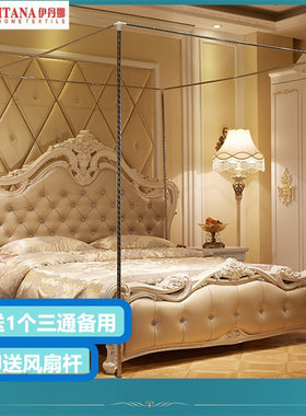 蚊帐支架落地三开门家用双人床