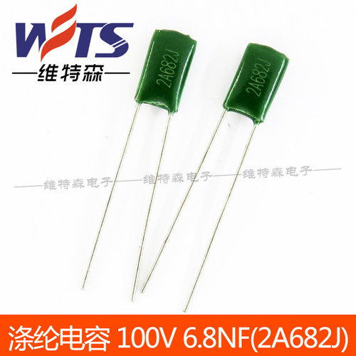 （10个）涤纶电容 2A682J 100V 0.0068UF 6.8NF