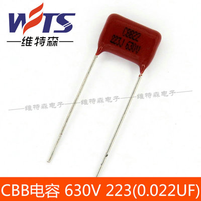 10个 CBB电容 630V223J 0.022UF 22NF 金属膜电容 脚距P=10MM
