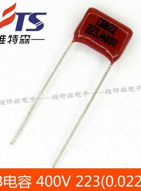10个 CBB电容 400V223J 0.022UF 22NF 金属膜电容 脚距P=10MM