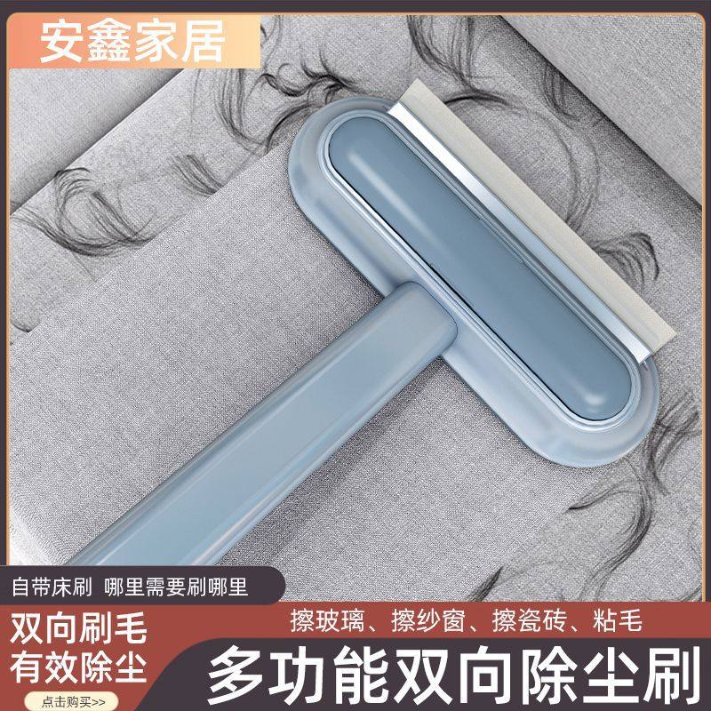 免拆洗纱窗刷家用擦玻璃刮窗器双面干湿两用清洁工具擦纱网刷子,家庭/个人清洁工具,纱窗刷,淘宝优惠券,粉丝福利购,淘宝优惠卷