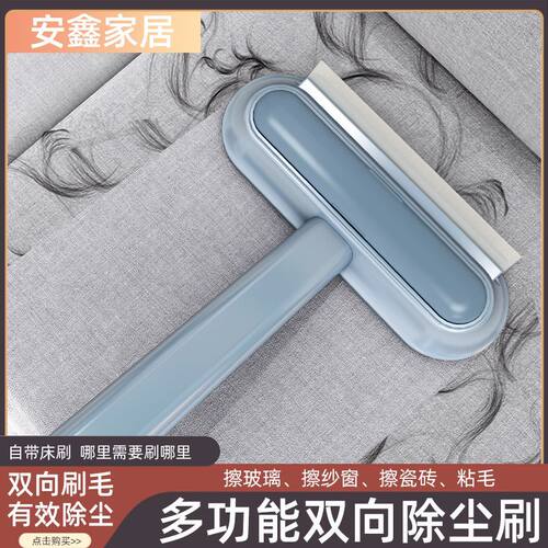 免拆洗纱窗刷家用擦玻璃刮子
