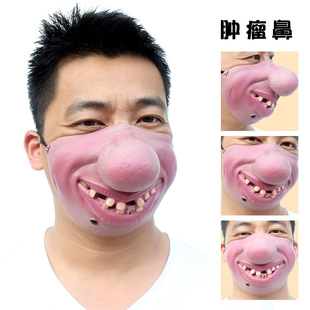 万圣整人面具搞怪面罩搞笑口罩恶搞大笑嘴红唇头套猪鼻子半脸面具