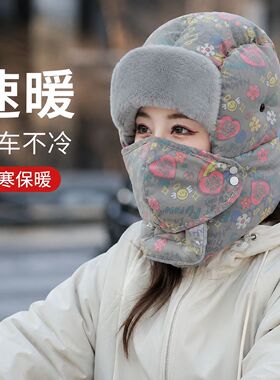 冬季女款加绒防水防风雷锋帽